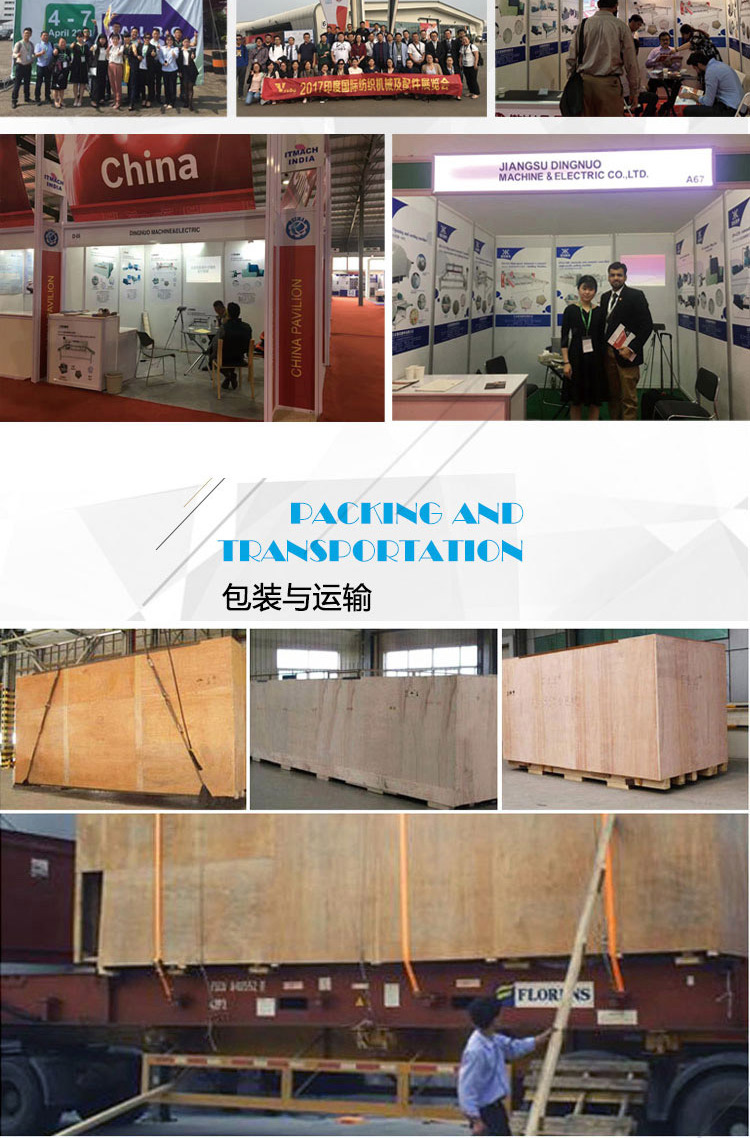 鼎諾發(fā)貨時(shí)的包裝與運(yùn)輸