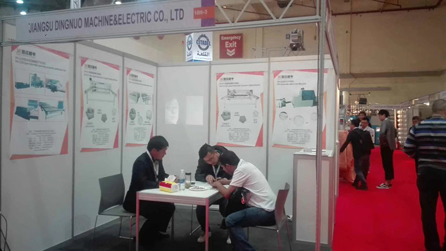 鼎諾機(jī)電電腦絎縫機(jī)