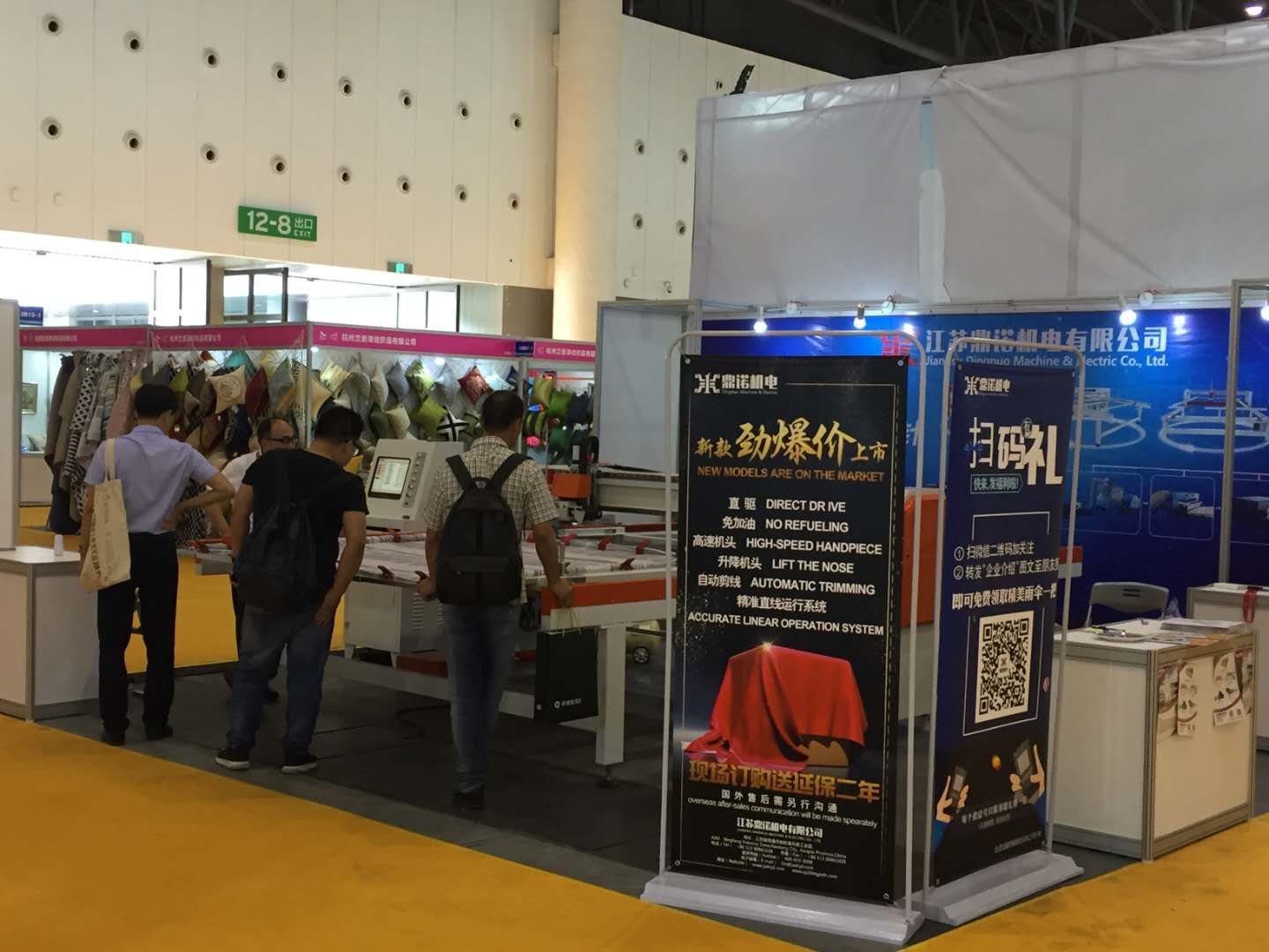 鼎諾機電參加成都展會