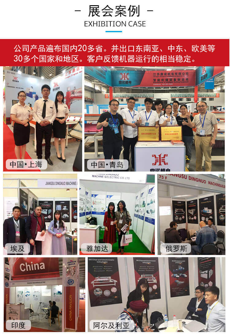 江蘇鼎諾機(jī)電有限公司公司實力8