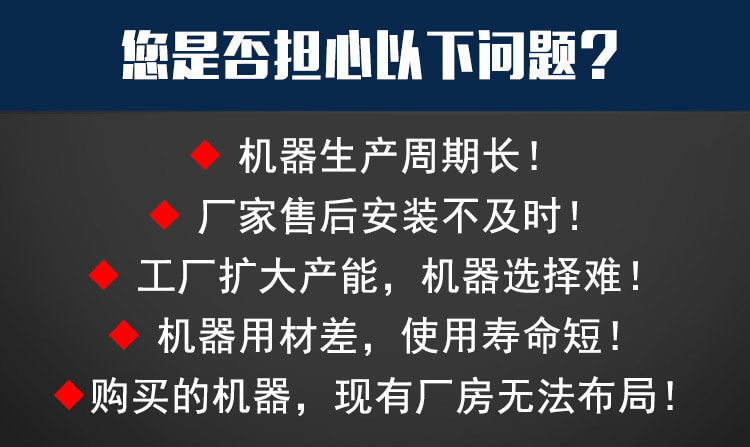 硬質(zhì)棉生產(chǎn)線產(chǎn)品說(shuō)明1