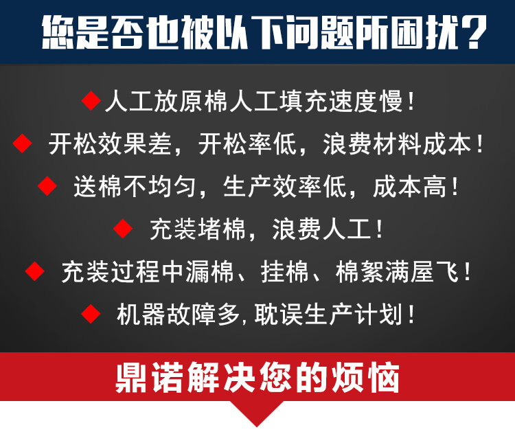 DN-KS-半自動充裝生產(chǎn)線產(chǎn)品細(xì)節(jié)1